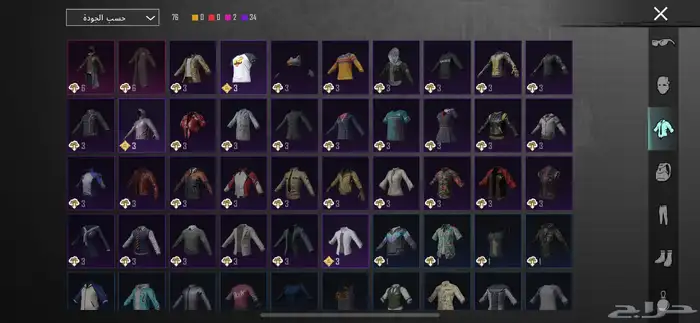 ببجي موبايل 3