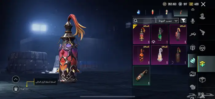 حساب ببجي للبيع 18