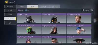 حساب كود موبايل للبيع والبدل index