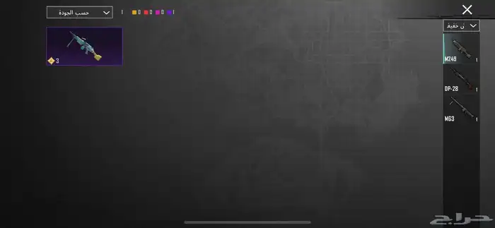 حساب ببجي للبيع 300 الاستلام يد بيد 39