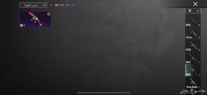 حساب ببجي للبيع 300 الاستلام يد بيد 18
