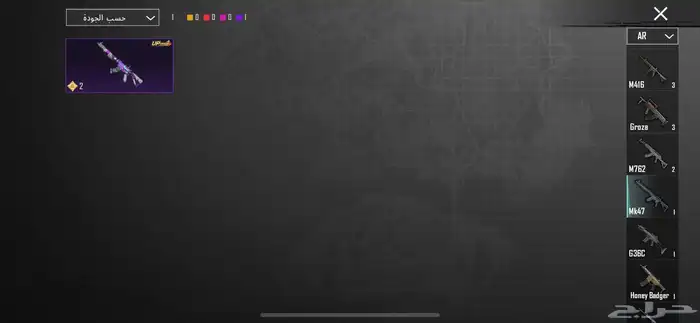 حساب ببجي للبيع 300 الاستلام يد بيد 16