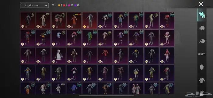 ببجي موبايل 1