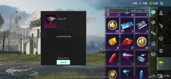 حساب ببجي للبيع 300 الاستلام يد بيد 84