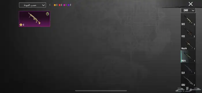 حساب ببجي للبيع 300 الاستلام يد بيد 27
