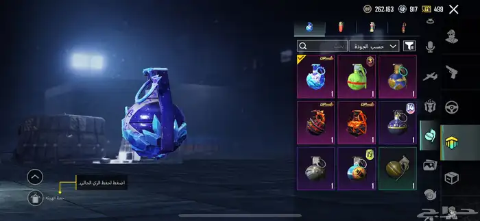 حساب ببجي للبيع 15