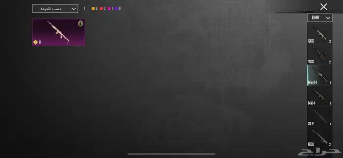 حساب ببجي للبيع 300 الاستلام يد بيد 28