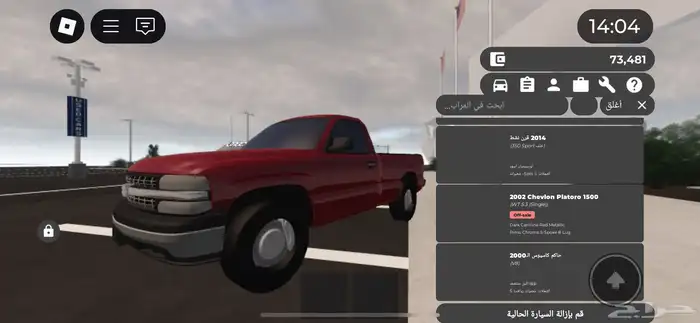 حساب قرينفل نوادر 0
