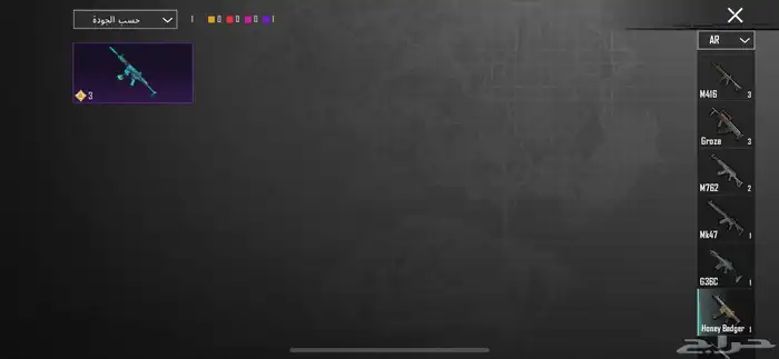 حساب ببجي للبيع 300 الاستلام يد بيد 22