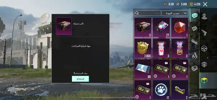 حساب ببجي للبيع 300 الاستلام يد بيد 83