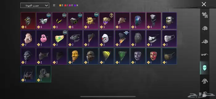 حساب ببجي للبيع 7