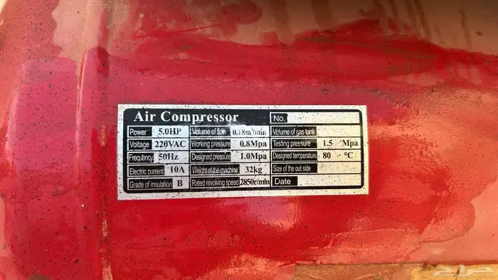 ماطور هواء للبيع 0