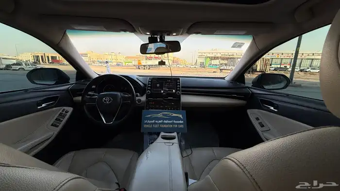 افالون(2020) 8