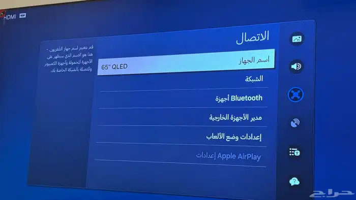 شاشة سامسونج 65 بوصة شبه جديدة 1
