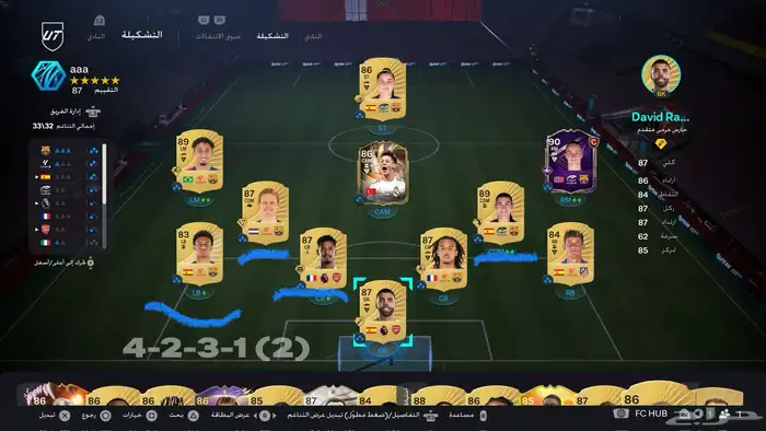 حساب فيفا 26 0