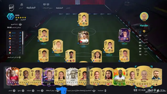 حساب فيفا 26 2