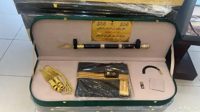 فروات وهدايا 1