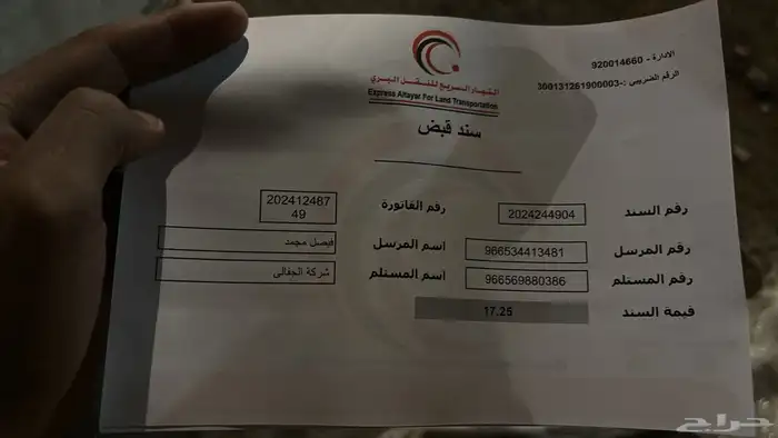 معدات كهربائية ومستلزمات مشاريع و السلامة 31