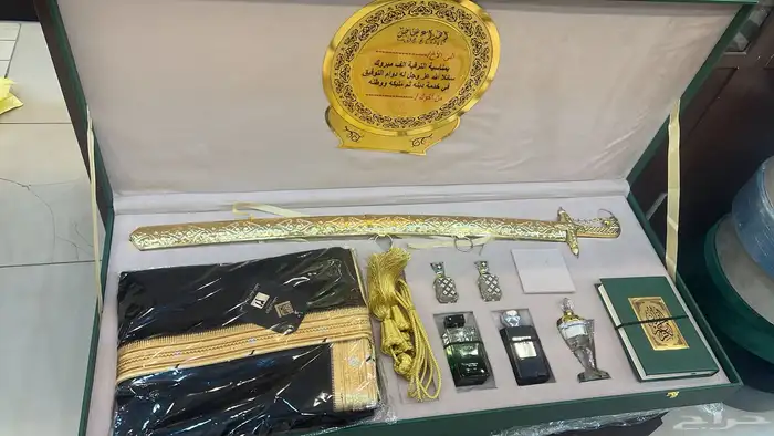 فروات وهدايا 5