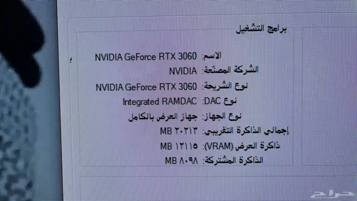 بي سي قيمنق 3