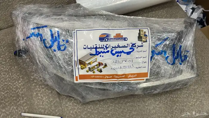 قطع غيار مستعمل 9