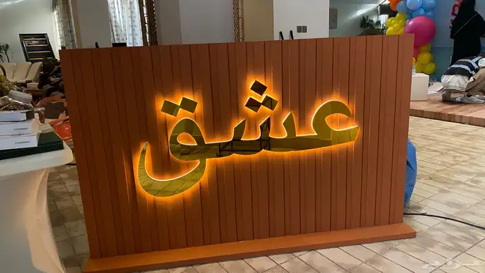 لوحات محلات 6