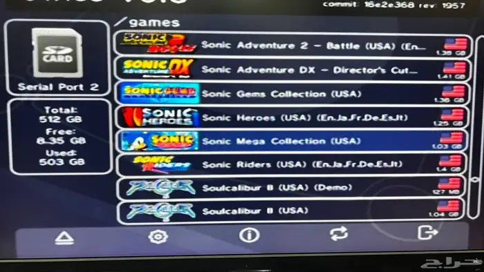 gamecube 5