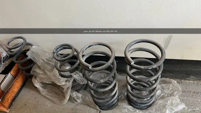 قطع فتك 13