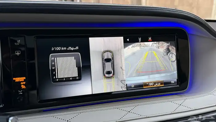 مرسيدس S500 2016 فل كامل بحالة الوكالة 14