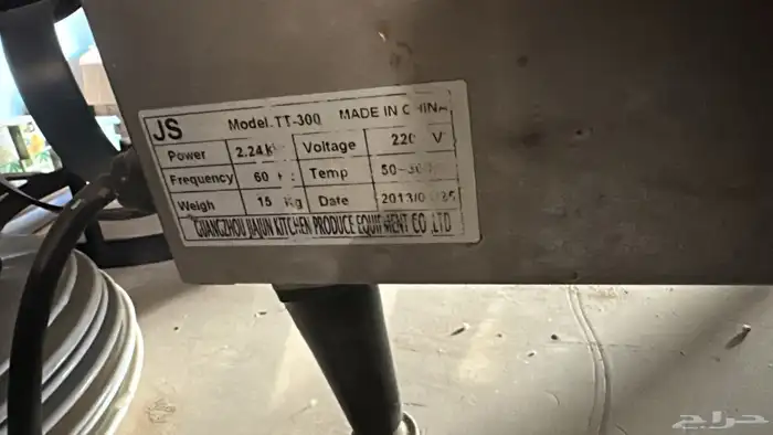 معدات مطعم كاملة بحالة نظيفة 44