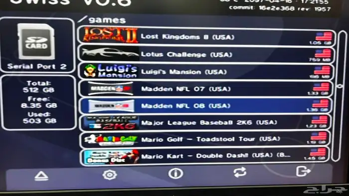 gamecube 7