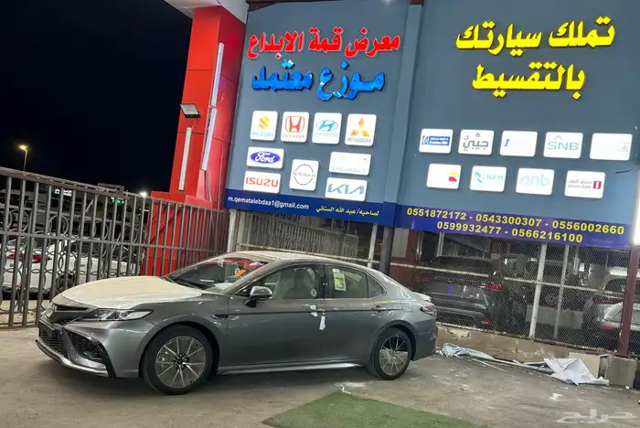 كامري اس اي موديل 2024 1