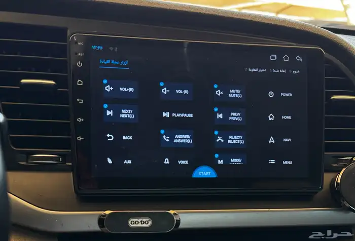 شاشة النترا ب ديكورها . 7