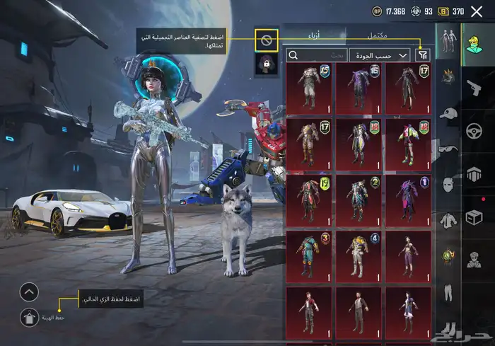 حساب ببجي للبيع لا يجي الا اصامل 2