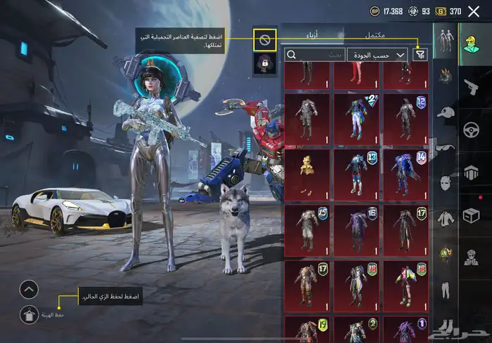 حساب ببجي للبيع لا يجي الا اصامل 1