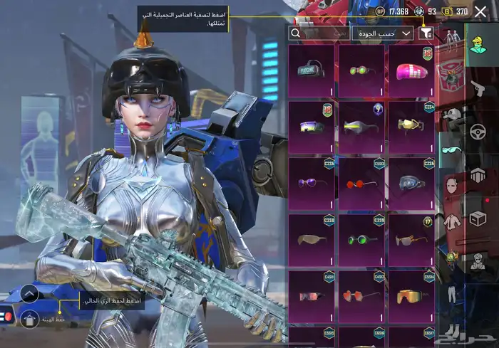 حساب ببجي للبيع لا يجي الا اصامل 10