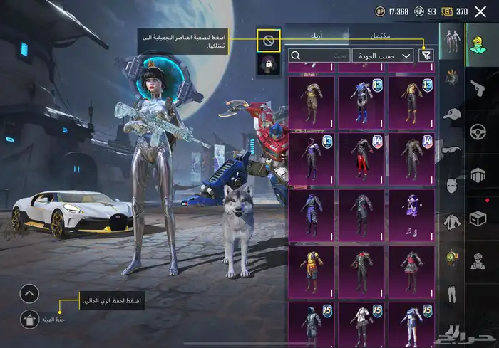 حساب ببجي للبيع لا يجي الا اصامل 7