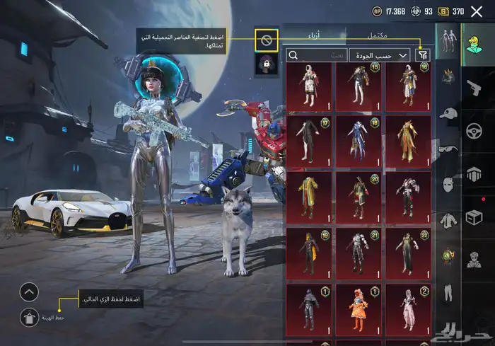 حساب ببجي للبيع لا يجي الا اصامل 4