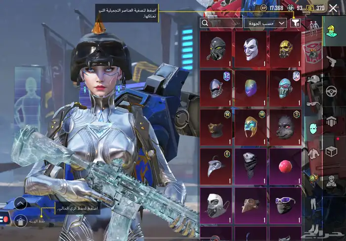 حساب ببجي للبيع لا يجي الا اصامل 11