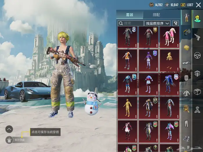 حساب ببجي فخم 2