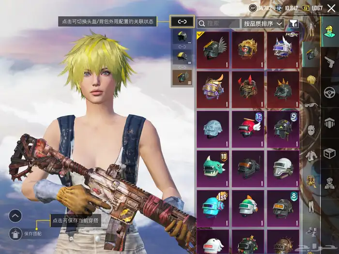 حساب ببجي فخم 8