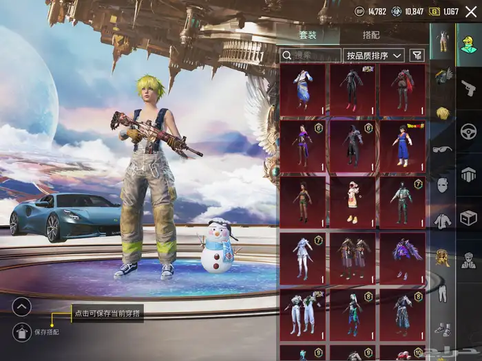 حساب ببجي فخم 7