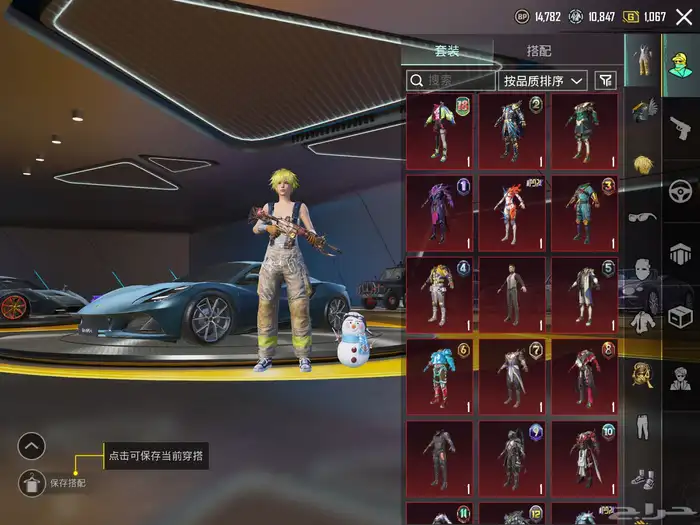 حساب ببجي فخم 3