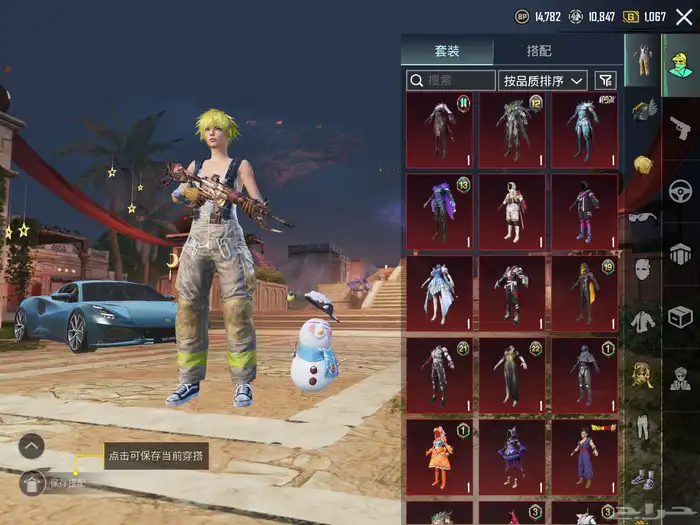 حساب ببجي فخم 4