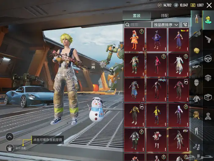 حساب ببجي فخم 5