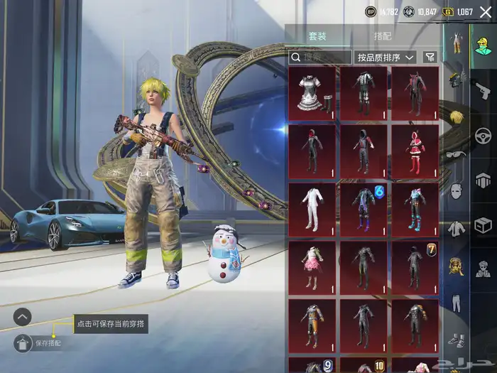 حساب ببجي فخم 1