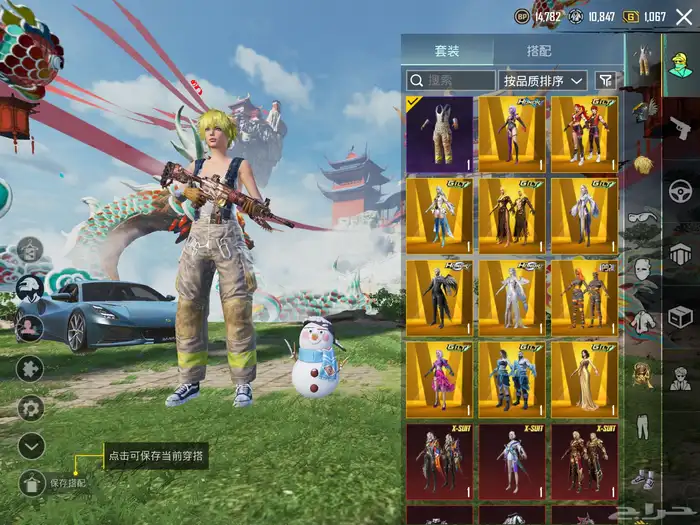 حساب ببجي فخم 0