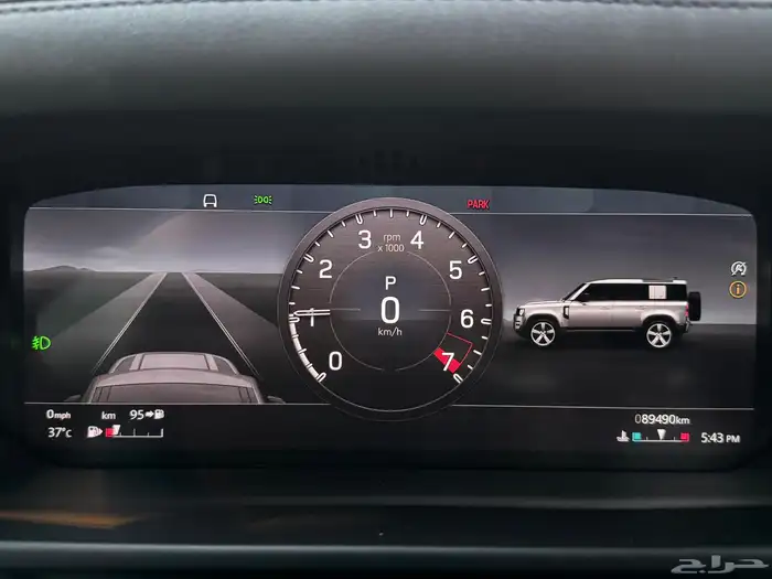 رنج روفر ديفندر FIRST EDITION 110 موديل 2020 ( إصدار خاص ) 20