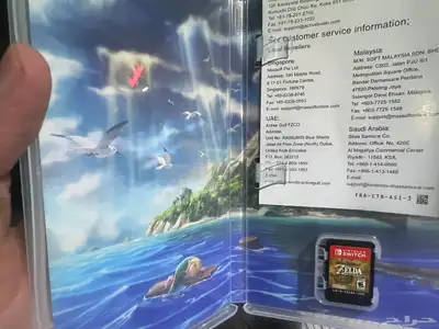 زيلدا - zelda breath of the wild index