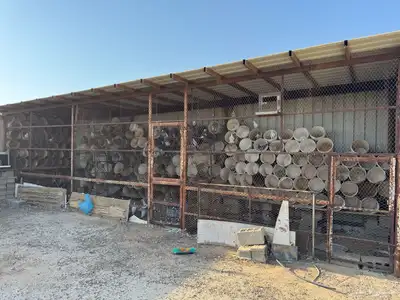 حمام عادي index